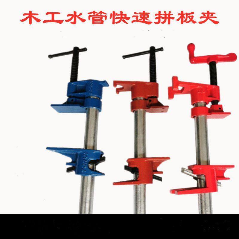 木工拼板夹子加厚水管夹组合家具6分管夹头立式固定快速固定夹紧图片