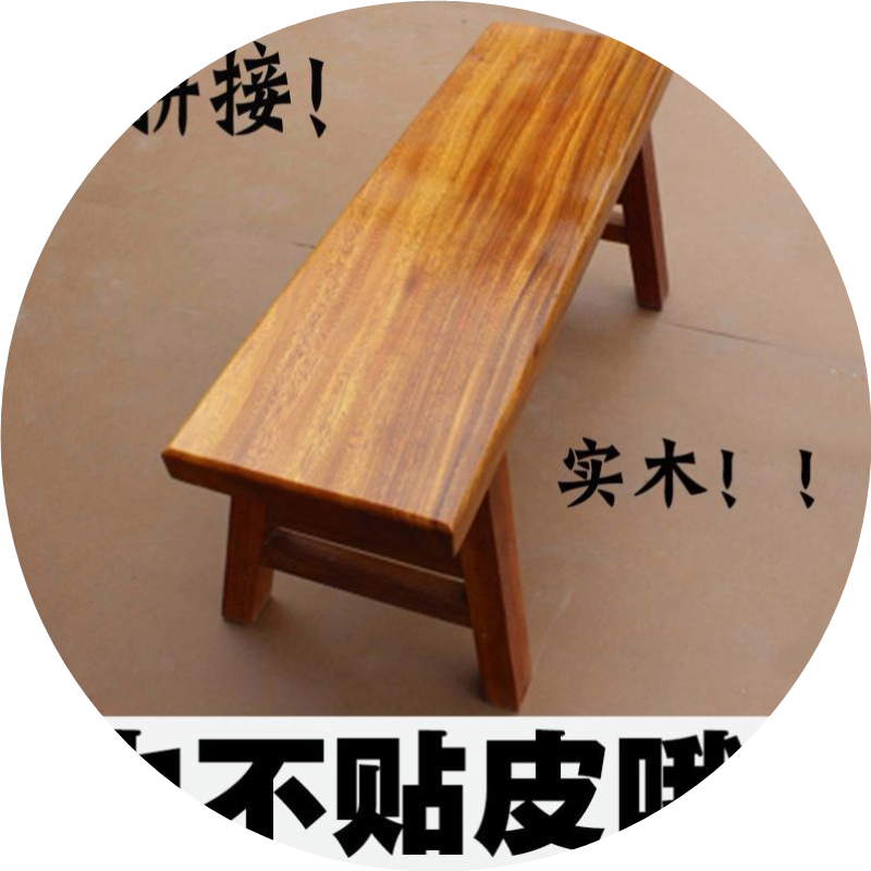 长条凳凳子实木长板凳大板桌奥坎巴花胡桃木椅子红木原木中式家用
