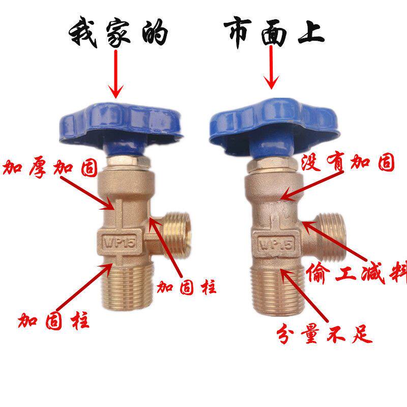 小氩气瓶阀门头WP15钢大牙纯铜