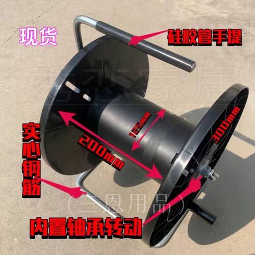 绕线盘卷线盘空盘收绳神器收线盘轮盘线器电线盘手摇线轱辘线轴盘