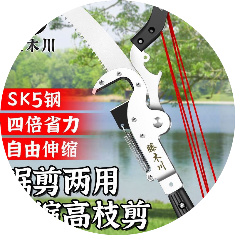 进口伸缩高空剪枝剪合金伸缩杆巨无霸高枝修树枝剪刀大力粗枝剪锯