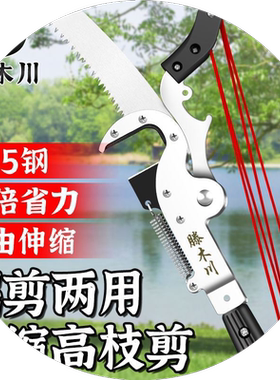 进口伸缩高空剪枝剪合金伸缩杆巨无霸高枝修树枝剪刀大力粗枝剪锯