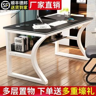 电脑台式 桌家用电竞桌卧室桌子简约现代办公桌学生写字台学习书桌