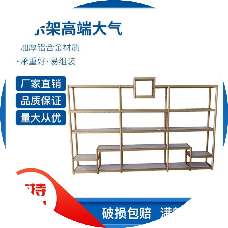 鞋店展示架鞋子直播间货架商场包包展架定制橱窗展柜鞋架子服装店