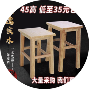 实木长方凳家用客厅小矮凳学校培训机构用凳餐桌凳换鞋凳小方凳子
