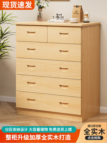 2023家具泰迪豹实木储物大王