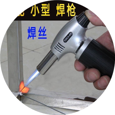 焊接神器万能焊枪小型家用焊铁维修焊接不锈钢高温气焊机丝多功能