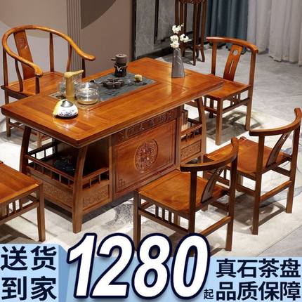 红木茶桌椅组合1.5米新中式花梨木茶桌茶几办公室功夫实木泡茶台