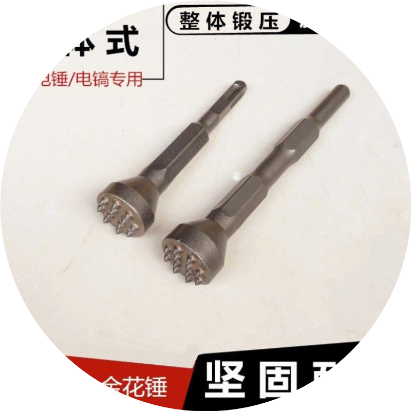 电锤电镐一体式合金凿毛头花锤打荔枝面混凝土桥路墙面砸花锤