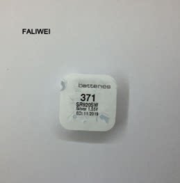 手表电池 手表专用电池371 SR920SW