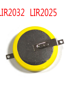 LIR2032锂电池  正折负贴180度 平脚 带焊脚 2引脚 可充电3.6V