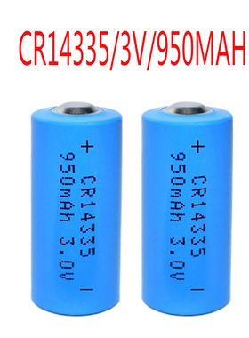 CR14335 圆柱形锂锰电池3.0V工控设备电池 GPS定位器电池不可充电