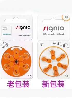 助听器电池S10/A10/S312/A312/S13/A13/S675/A675  一盒60粒包邮