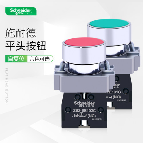 施耐德按钮开关XB2BA31C