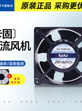 卡固轴流风机KA1238HA2 工业散热风扇220V含油滚珠轴承FU9803滤网