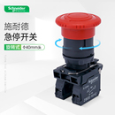红色常闭102紧急停止按钮 施耐德急停开关旋转复位1常闭XB5AS542C