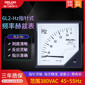 6l2-hz德力西电流380v频率赫兹表