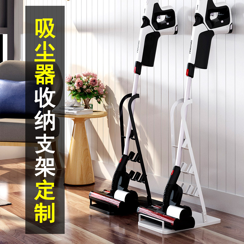 戴森吸尘器支架落地收纳架整理支架免安装拖把吸尘器置物架