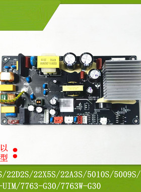 适用老板油烟机变频电脑控制主板5001S 22D2S 22A3S 5010S 5009S