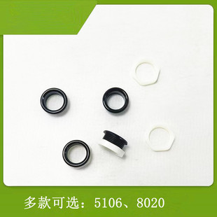 适用老板油烟机8020按键帽盖按键套5106开关塑料按钮套配件