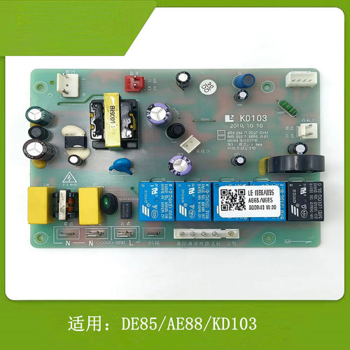适用苏泊尔油烟机CXW-230-Y-DE85电源主板电脑控制板KD013配件
