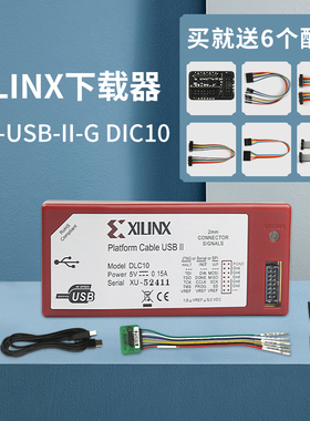 原装进口HW-USB-II-G XILINX下载线 DLC10 platform cable usb II