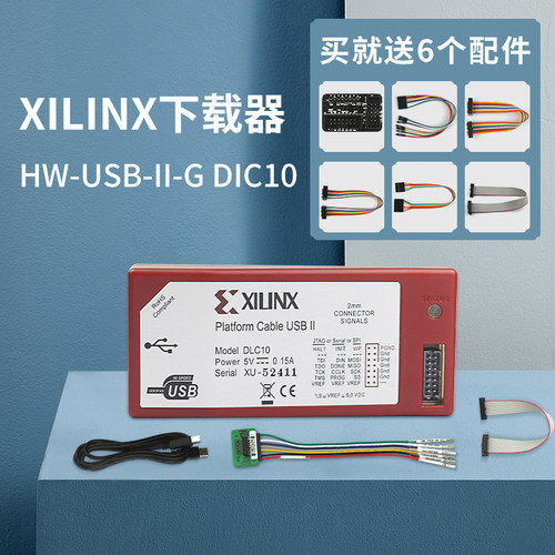 原装进口HW-USB-II-G XILINX下载线 DLC10 platform cable usb II