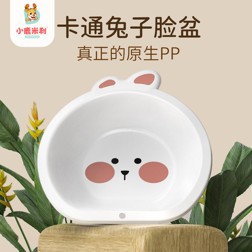 脸盆高质量高品质拒绝回收料