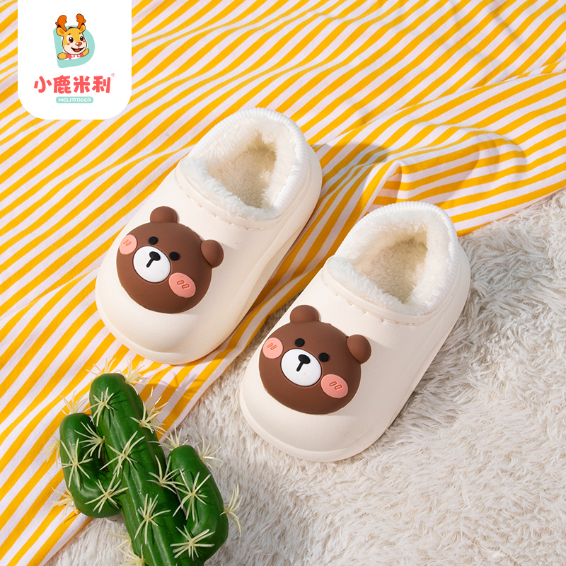 2023儿童棉拖鞋小鹿米利