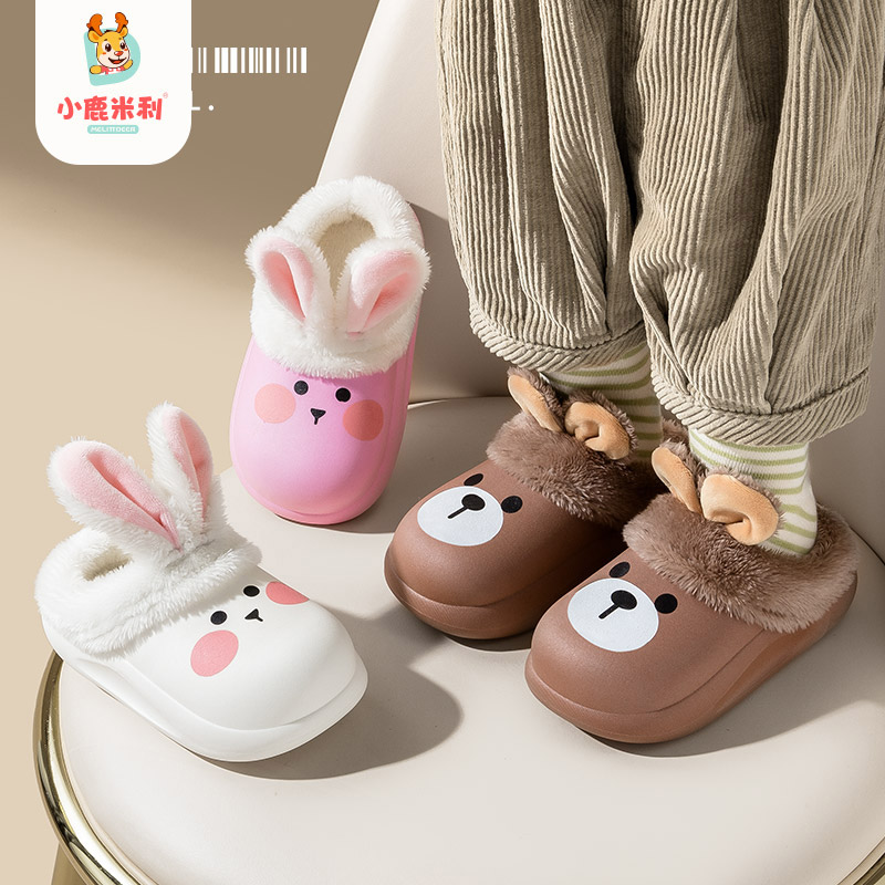 小鹿米利可爱儿童冬季防水拖鞋轻