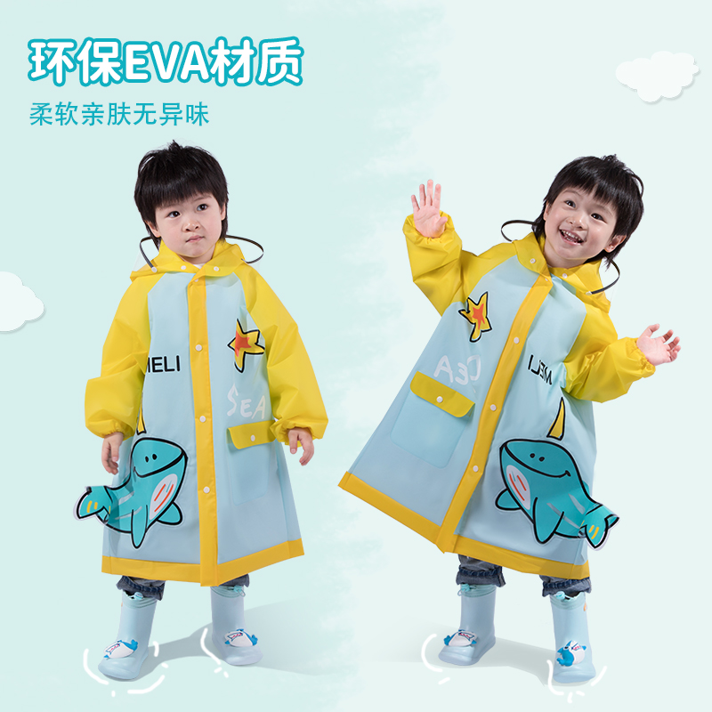 收藏加购优先发货