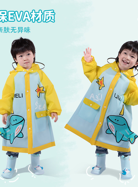 儿童雨衣男童2025新款雨鞋套装幼儿园上学专用书包位宝宝雨披女孩