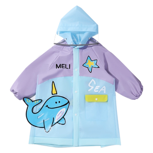 儿童雨衣男童2026新款雨鞋套装宝宝幼儿园上学专用1-3岁4雨披女孩