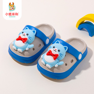 小鹿米利儿童洞洞鞋男童夏季男宝宝拖鞋软底包头外穿沙滩专用女童