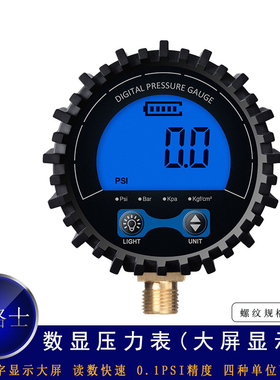 极路士轮胎气压表检测表头空气测量数显表0.1PSI精大屏显示气压测