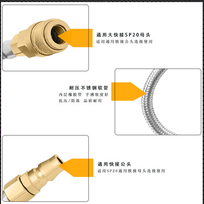 新品极路士气动耐压管不锈钢软管接风炮空压机连接车间维修店用气