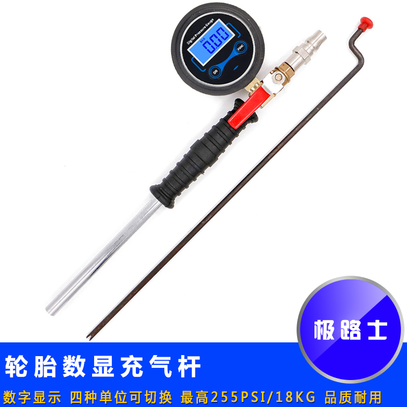 数显充气杆读数准轮胎充气极路士