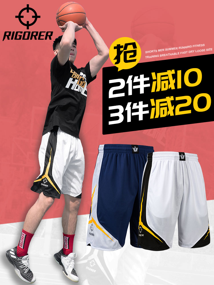 Basketball pants sports shorts Loose sweat-absorbing breathable pants Training suit five-point pants Male student sports five-point pants
