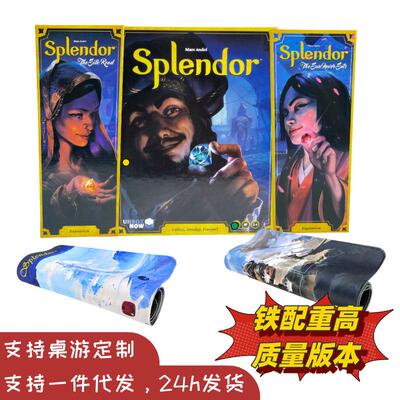 璀璨宝石商人splendor日不落丝绸扩展桌游宝石对决策略卡牌游样品