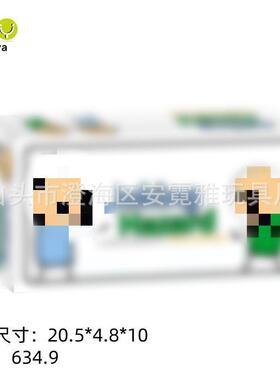 跨境英语 English Coup Game 开玩笑的危险 卡牌游戏