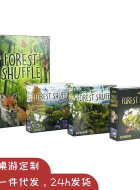 森森Forest Shuffle英文生生不息桌游卡牌2-5人聚会游戏含2扩展