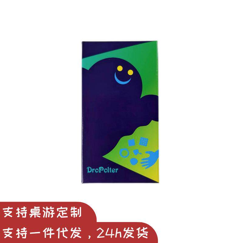 Dropolter掷符驱魔 2-5多人欢乐聚会游戏桌游oink games小盒系列