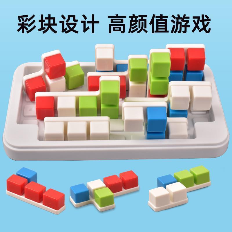 儿童早教益智过关拼图Building block tabletop game cross-borde