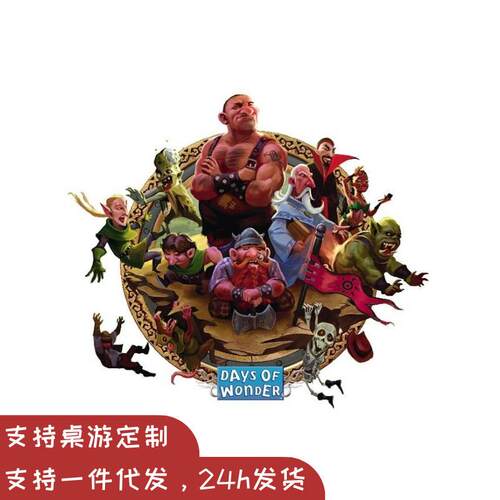smaller world 迷你世界 英文桌游轻策略聚会小小游戏卡牌