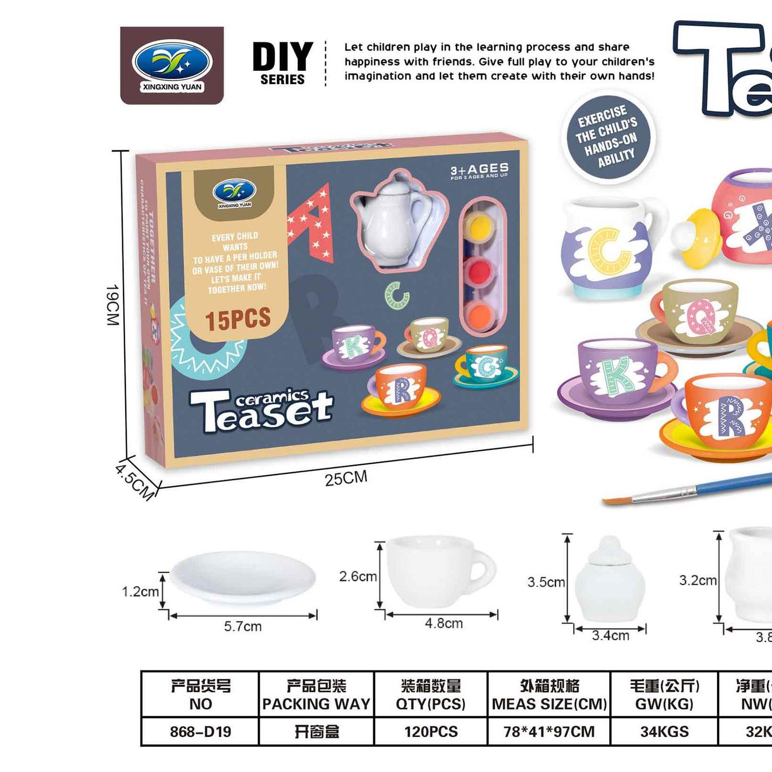 跨境英语  Children's ceramic painted toys茶壶套装 石膏陶瓷彩