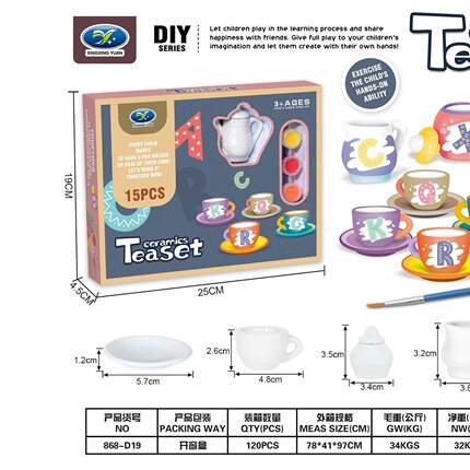 跨境英语  Children's ceramic painted toys茶壶套装 石膏陶瓷彩