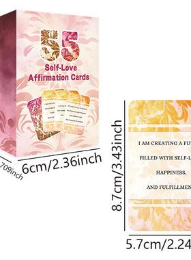 跨境新品 55 Self-Love Affirmation Cards 自我肯定激励卡牌现货