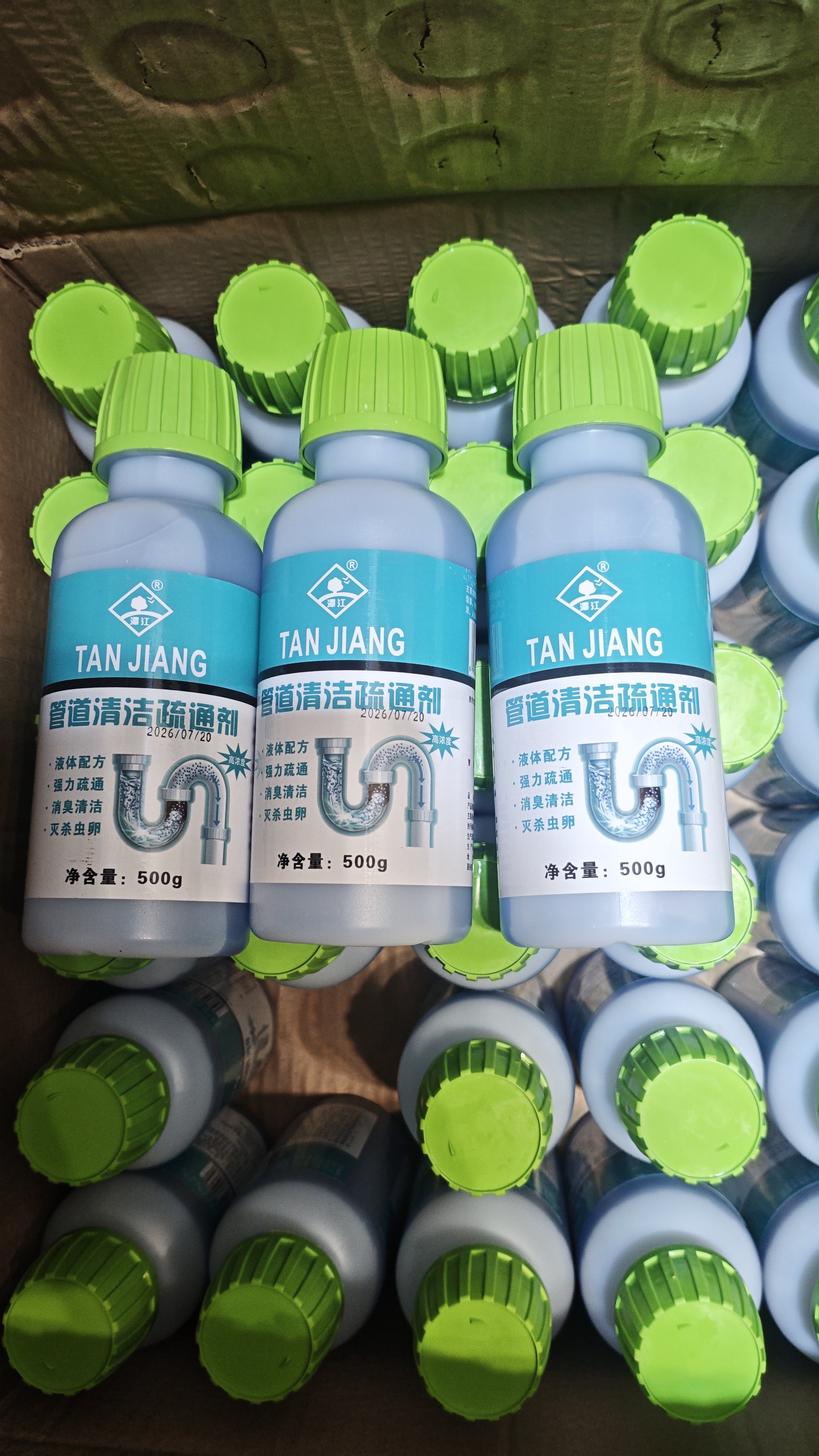 潭江管道疏通剂强力疏通厕所马桶溶解剂厨房地漏油污堵塞去污除味