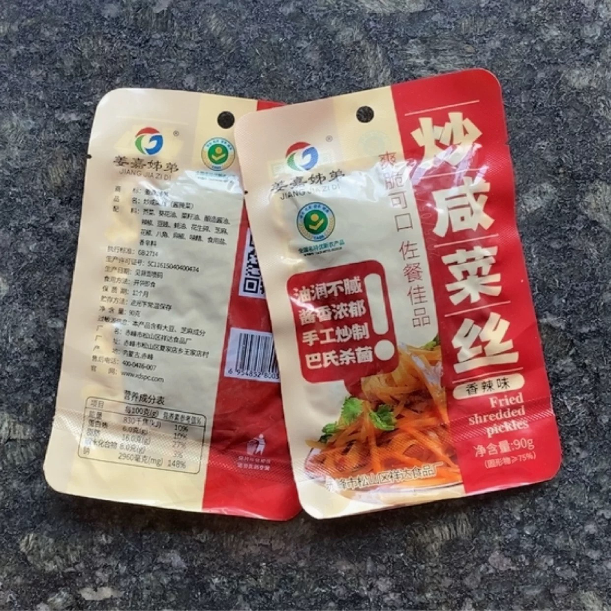 炒咸菜丝90g香辣素炒芥菜丝解腻咸菜条赤峰特产下饭菜炒酱疙瘩丝