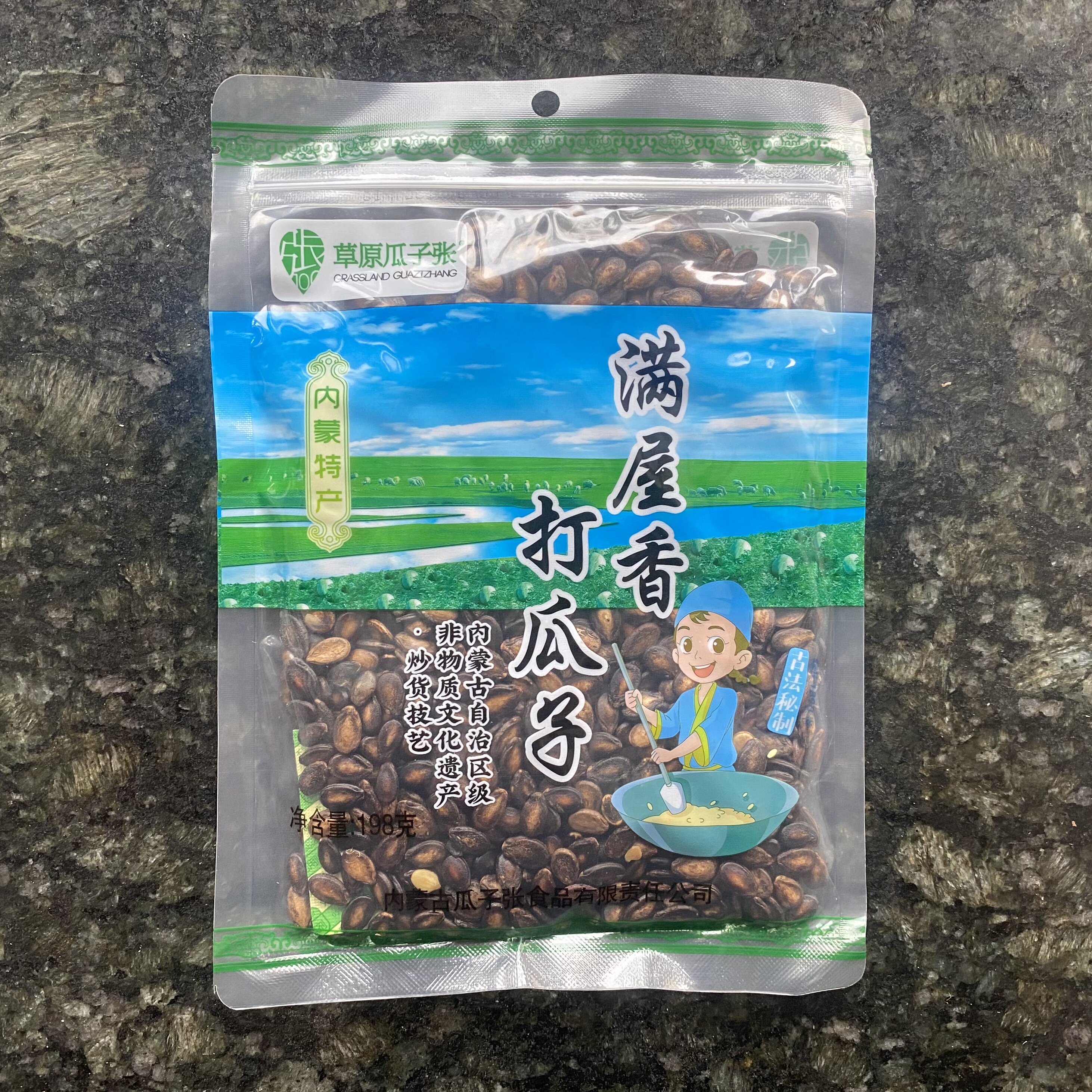 草原瓜子张满屋香打瓜子198g内蒙古特产赤峰敖汉打瓜干果炒货毛磕